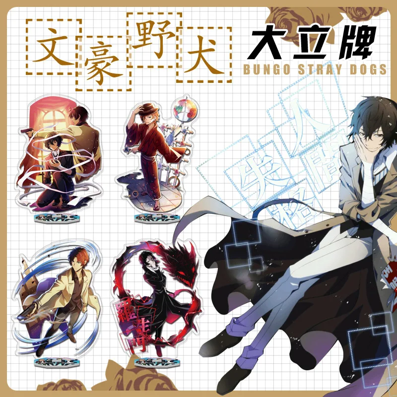 

Bungou Stray Dogs Atsushi Nakajima Dazai Chuya Ryunosuke Acrylic Stand Model Figure Desktop Decoration Collection Toys Gifts New