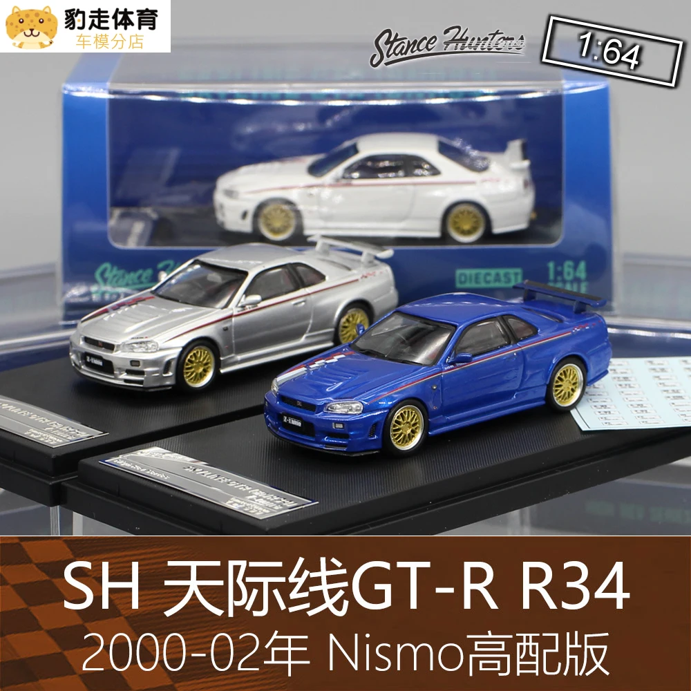 Автомобиль Автомобильный литая 1:64 для Nissan skyline R34 GTR Nismo