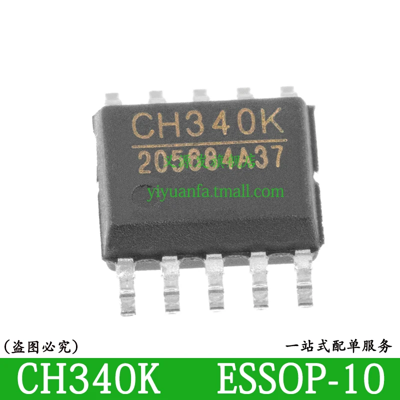 Чип CH340 CH340K ESSOP-10 Новый USB для последовательного преобразования USB-шины |