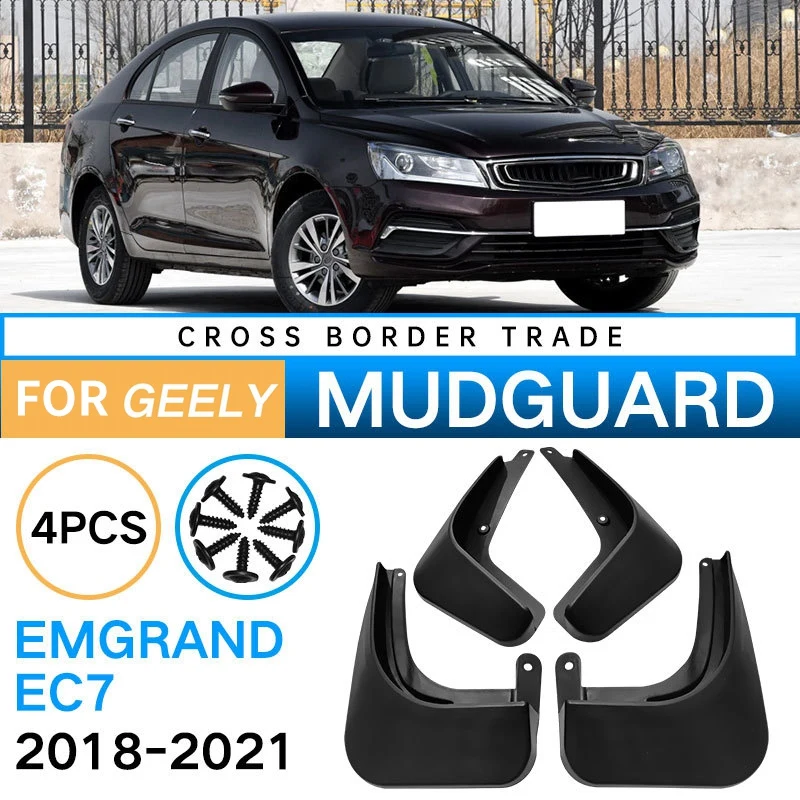 

Брызговики для Geely Emgrand EC7 2018-2021
