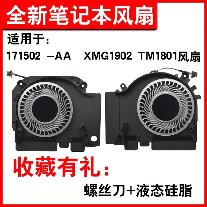 Фото Вентилятор для ноутбука Xiaomi 15.6 дюймов, модели 171502-AA, AO, AD, AB, AM, XMG1902-BR, AN, AB, CA, BR, TM1801 №1