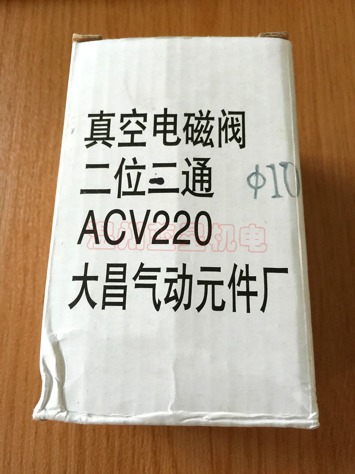 Вакуумный электромагнитный клапан два три нормально закрытых ZKC23-10-C диаметром 10