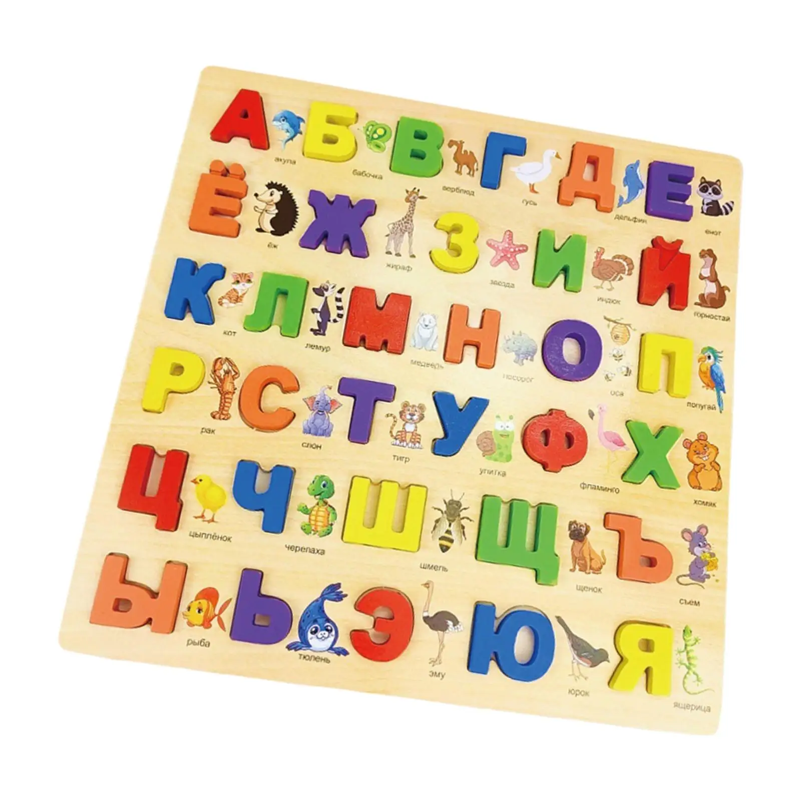 

Russian Alphabet Jigsaw Words Activities Preschool Colorful Sorting for Xmas Present Best Gifts Babies Children Kids Preschool