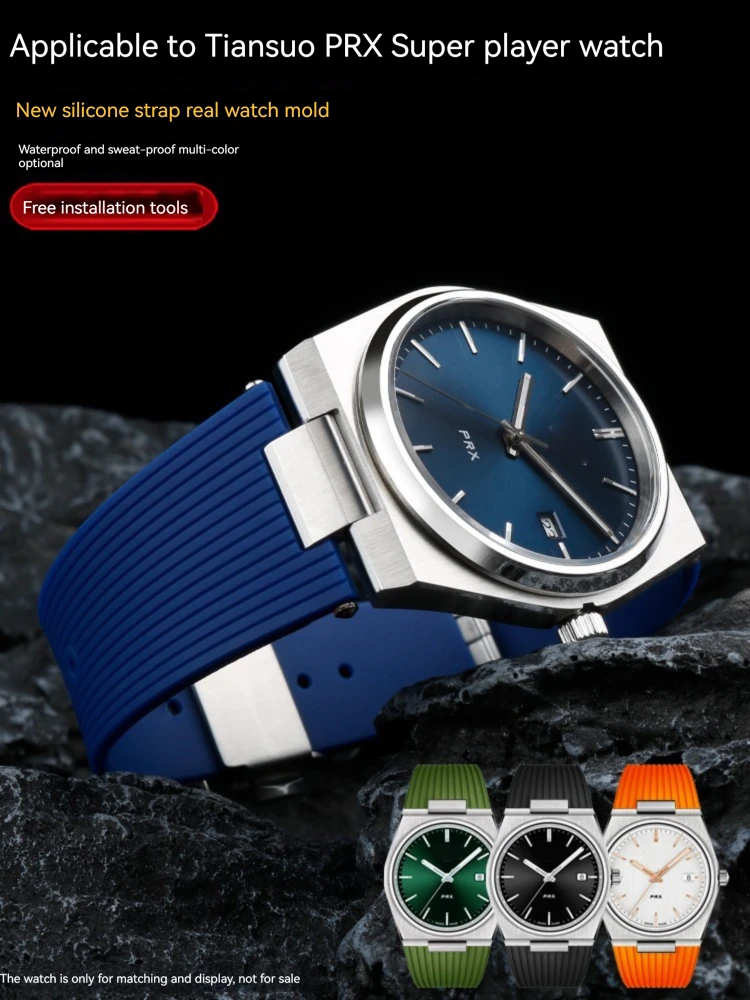 

Ремешок силиконовый для часов TISSOT PRX T137.407/T137.410, резиновый браслет с выпуклым концом и складной пряжкой для игроков 1853, 26x12 мм