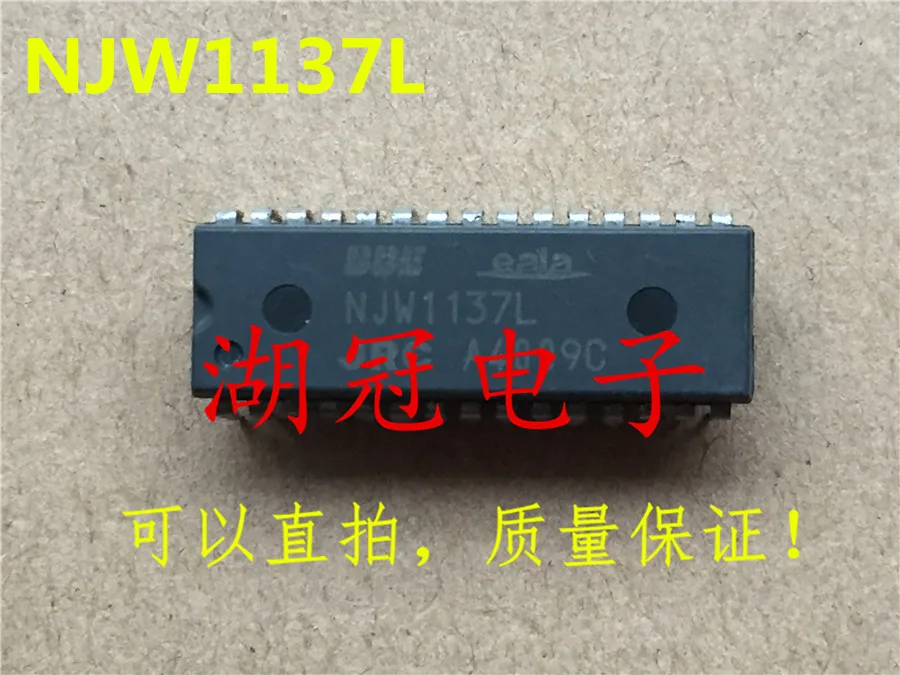 

20PCS/LOT NJW1137L DIP IC