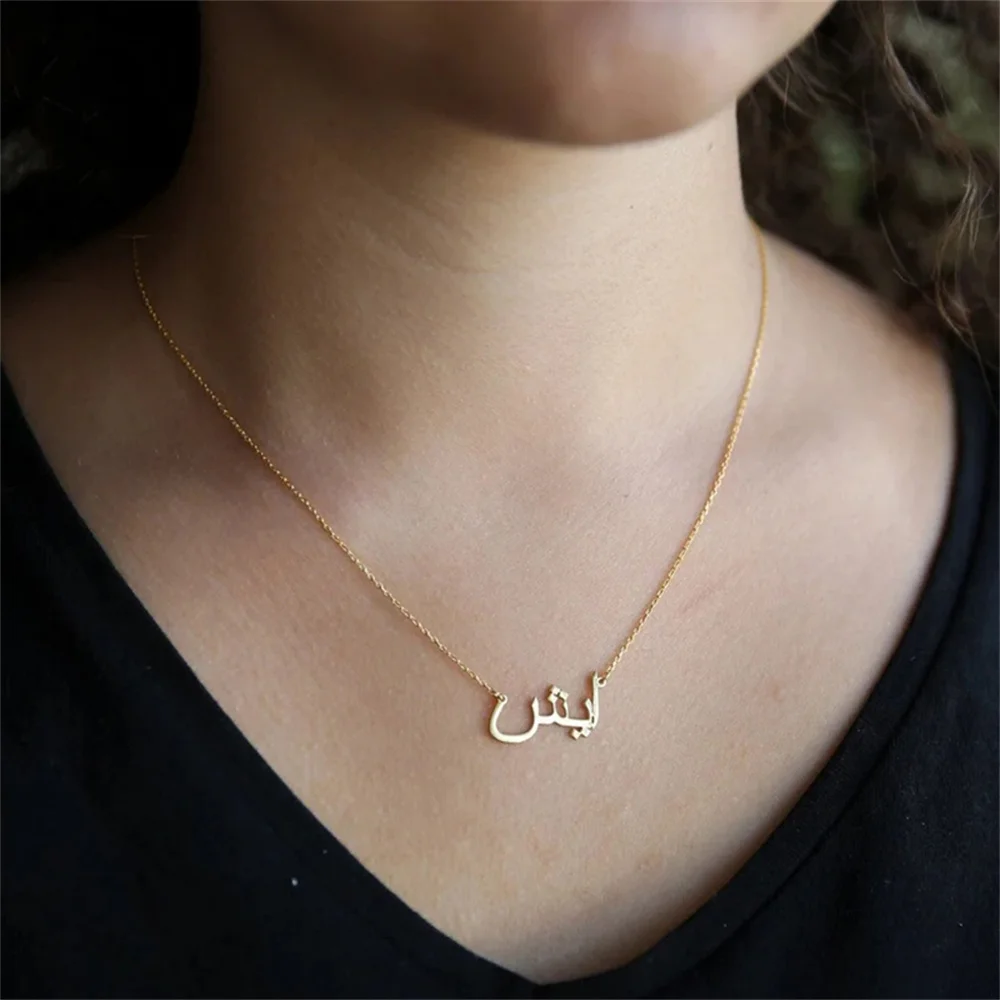 

Custom Arabic Name for Women Stainless Steel Handwritten Nameplate Pendant Choker Men Personalize Islamic Customize Jewelry