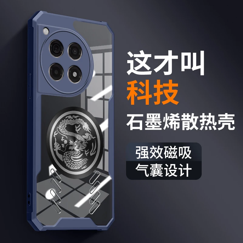 Чехол для Oneplus ACE 3 3V 2V 2 Pro 12 11 Dragon Totem с охлаждением противоударный прозрачный чехол