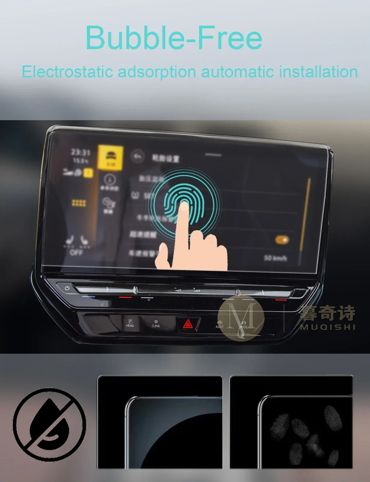 MUQSHI Автомобильная защитная пленка для экрана Volkswagen ID.4 X ID.5 ID.6 CORZZ консоль ЖК-экран