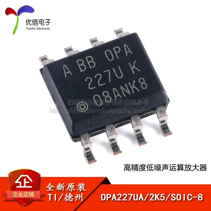 

Original stock OPA227UA/2K5 SOIC-8