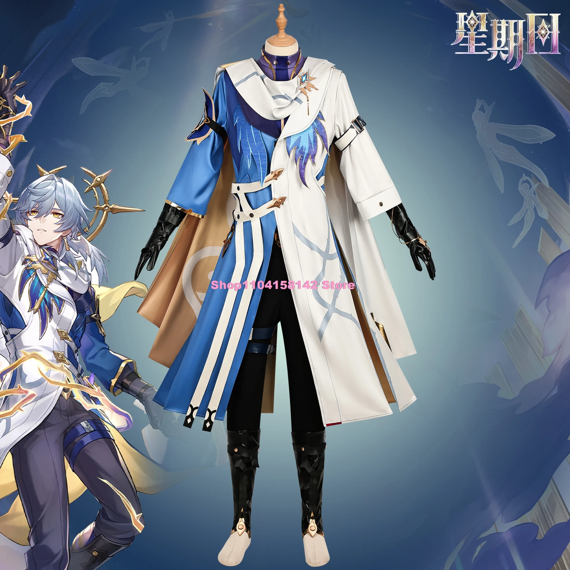 Honkai Star Rail New Skins Sunday Cosplay Costume Wig Uniform Blue White Coat Earrings Shoes Halloween Party Women Men Props