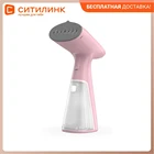 Отпариватель ручной STARWIND STG1320,  розовый