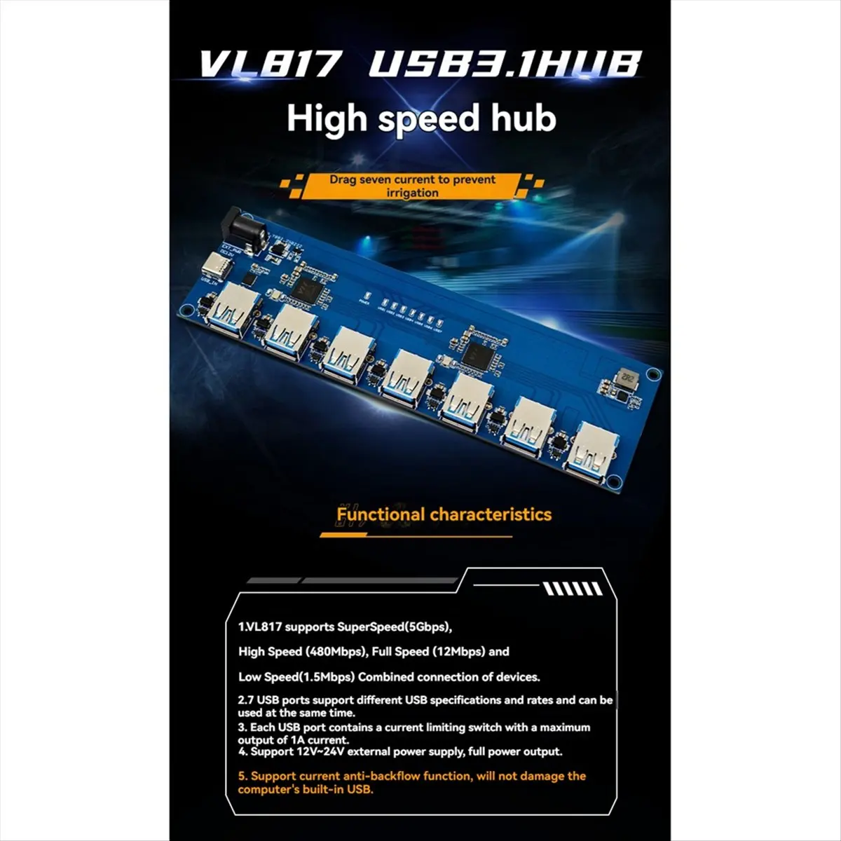 Фото Модуль USB-концентратора ABKM VL817 USB3.1, высокоскоростной USB-концентратор на 7 портов с функцией предотвращения обратного тока, тип-C №1