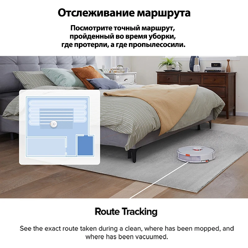 Робот-пылесос Roborock S7 для домашнего использования с Wi-Fi и управлением через