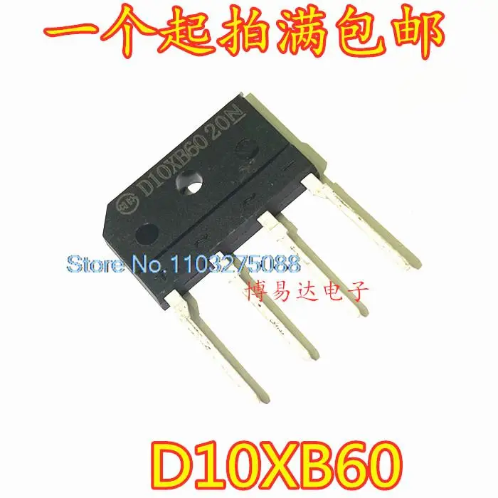

20 шт./LOP D10XB60 D10XB60H 10A 600V