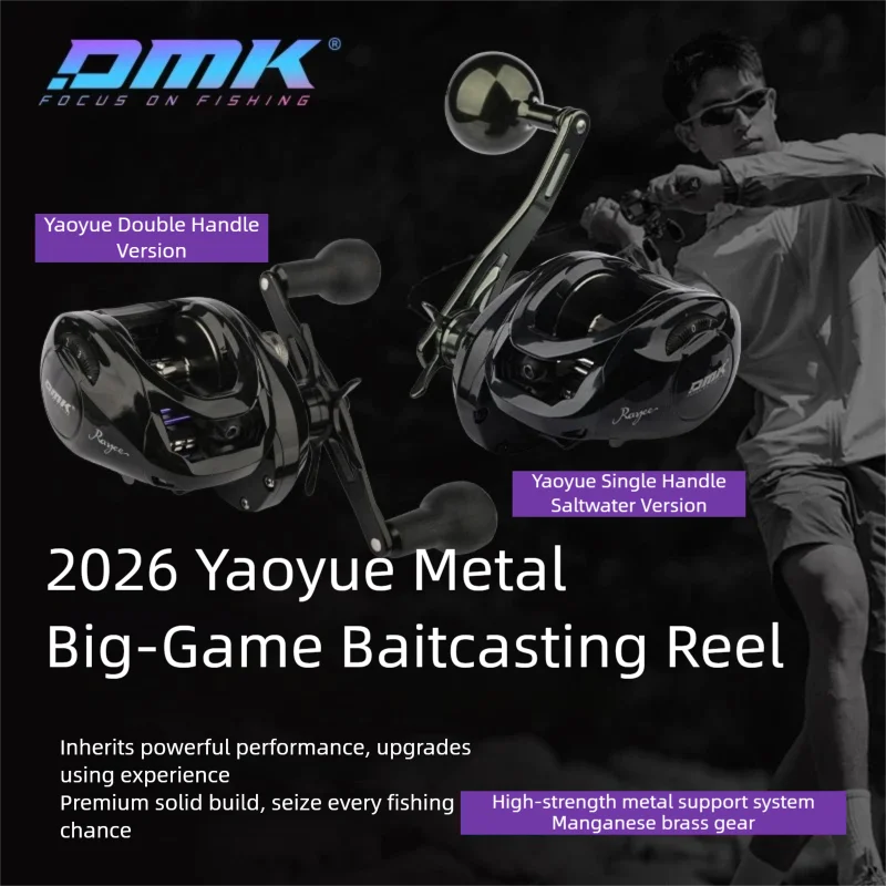 Фото Новая катушка для морской рыбалки DMK Yaoyue 2026 года, с одной ручкой, передаточное число 6.4:1, тяговое усилие 12 кг, для крупной морской рыбалки на открытом море №2