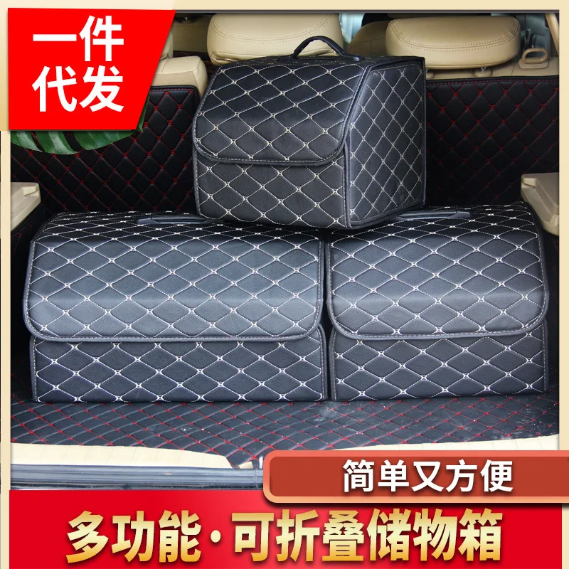

Large Capacity Leather Car Trunk Organizer Box Auto Multiuse Tools Storage Bag Stowing Tidying Folding Emergency Car Storage Box