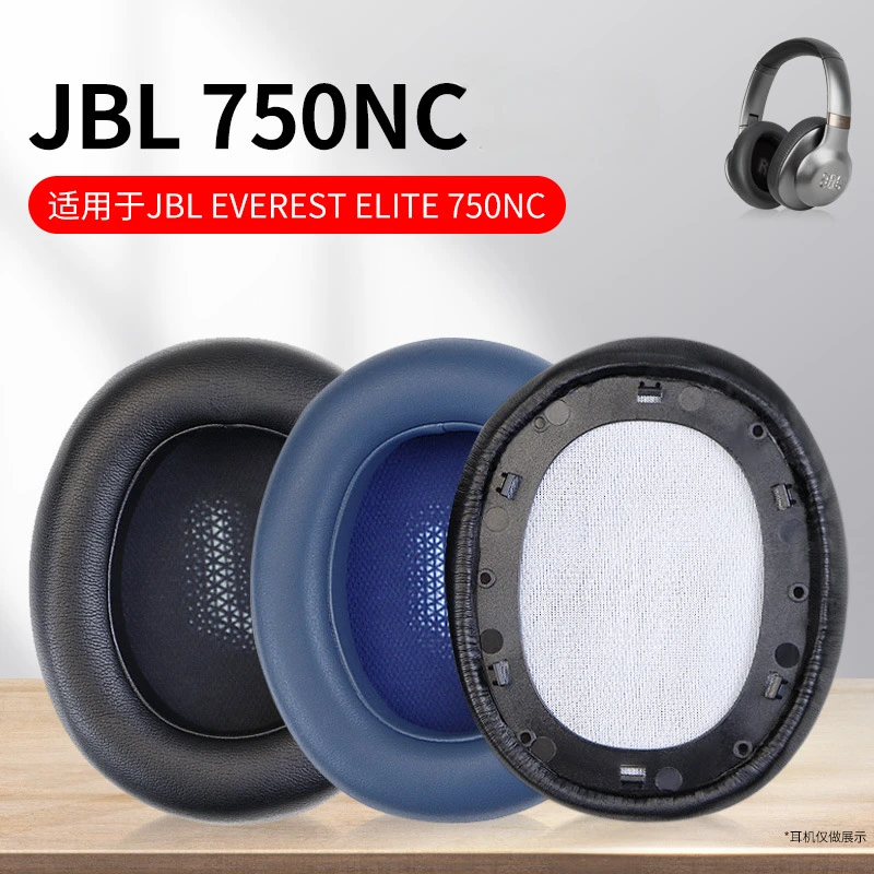 

Сменные амбушюры для наушников JBL Everest Elite 750NC