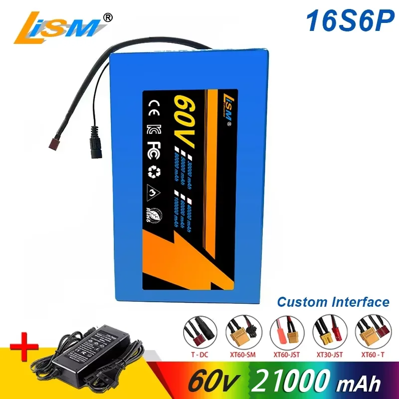 Внешние резервные аккумуляторы 60 в 21 Ач 16S6P 18650 стандарта 2500 Вт + зарядное