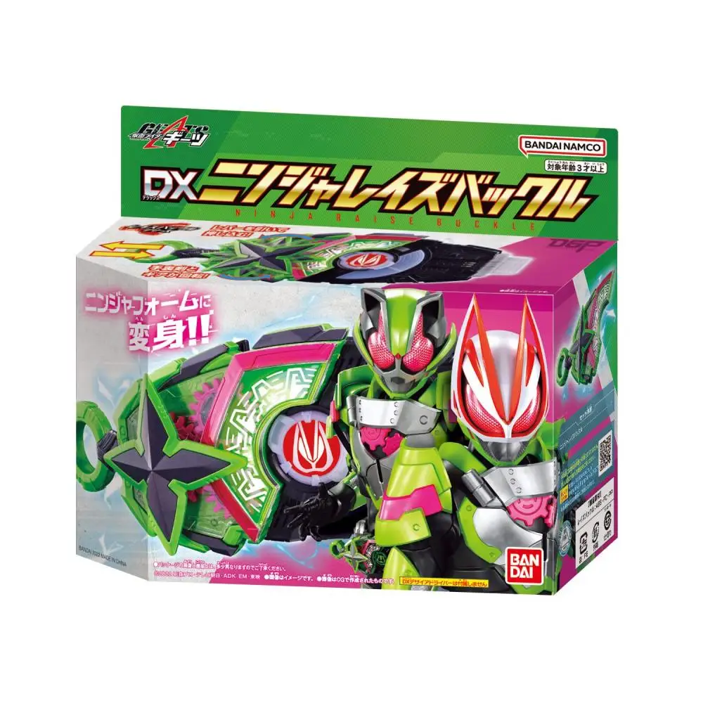 

In Stock Original Bandai Kamen Rider Geats Dx Ninja Raise Buckle Cosplay Collectible Toy Gift