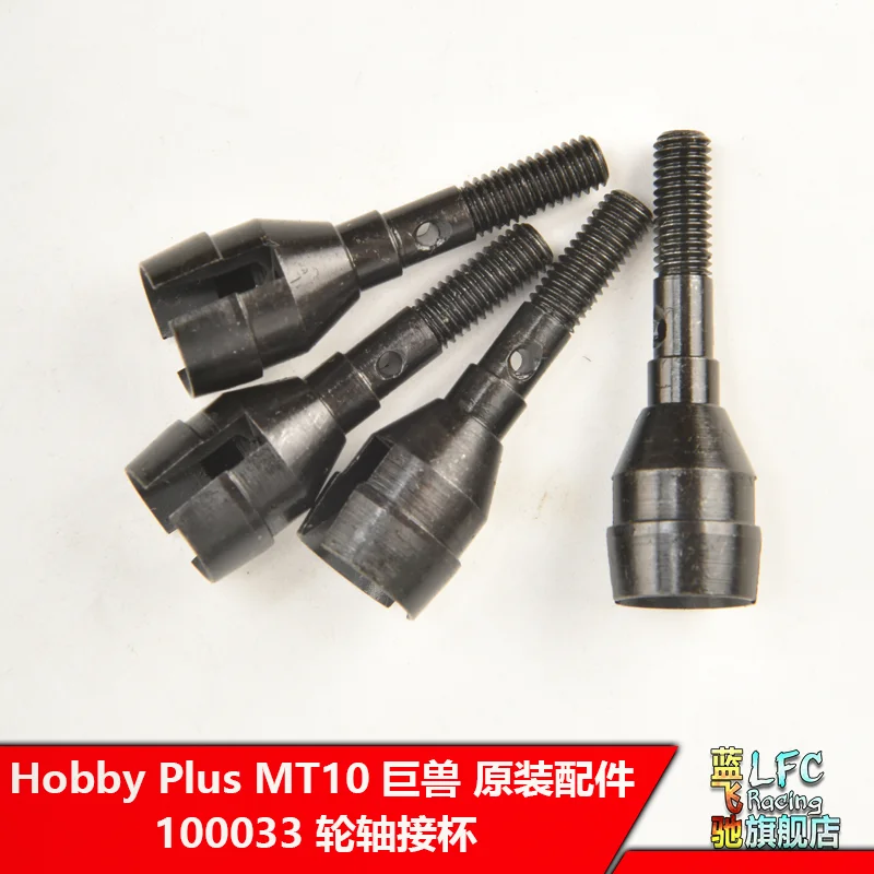 

HOBBY PLUS MT10 RC Climbing Car Original Accessories 100033 Axle Cup