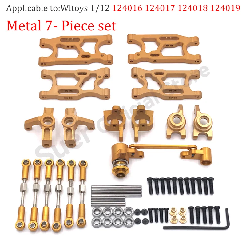 Фото Запчасти для радиоуправляемых моделей Wltoys 124016, 124017, 124019, 124007 (масштаб 1:12): поворотный рычаг, тяга, рулевой кулак, трансмиссионный вал, шестерня, сервомотор. №5