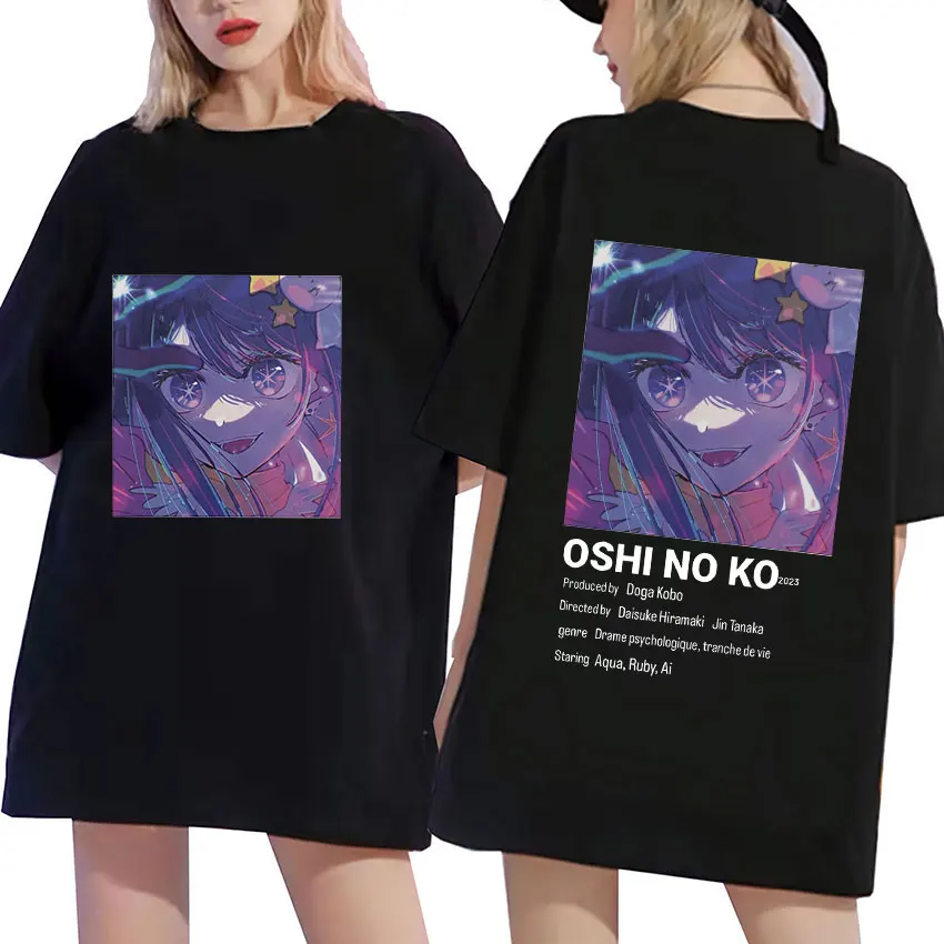 

Футболка с японским аниме Oshi No Ko Eyes, футболка для пар, Милая футболка Hoshino Ai с коротким рукавом, унисекс, женская одежда Y2K, уличная одежда