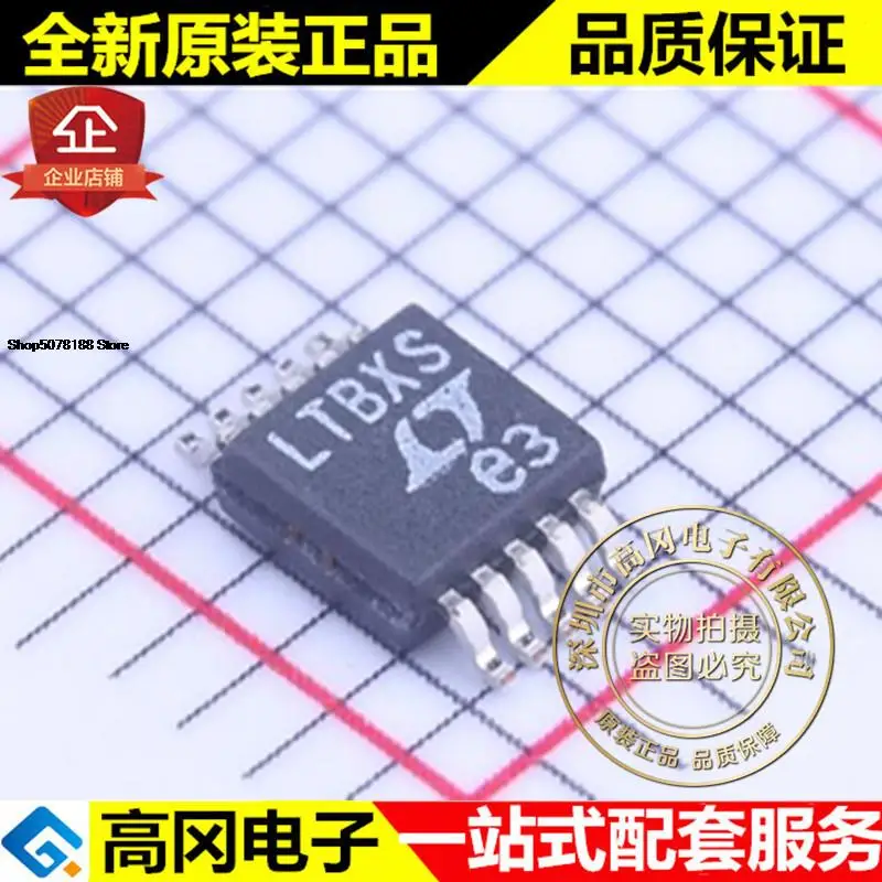 

5 шт. LTC3532EMS # PBF MSOP-10 LTBXS DC-DC