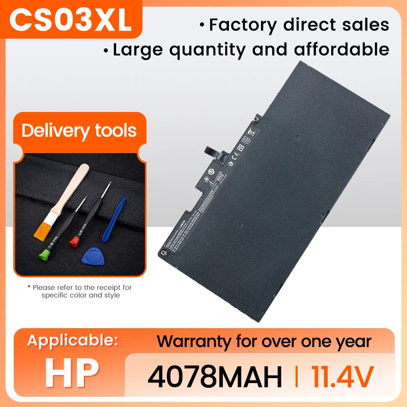 Аккумулятор CS03XL для ноутбука HP Elitebook 840 848 850 745 G3 G4 ZBook 15u Series