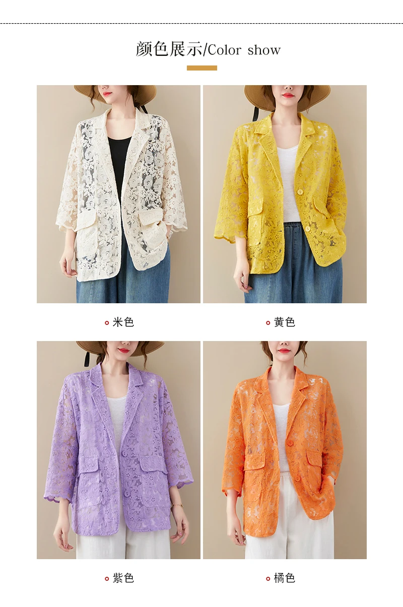 New Oversized 3/4 Sleeve See Through Lace Blazer Women Summer 2022 Ladies Casual Loose Fashion Floral Transparent Top Shirt