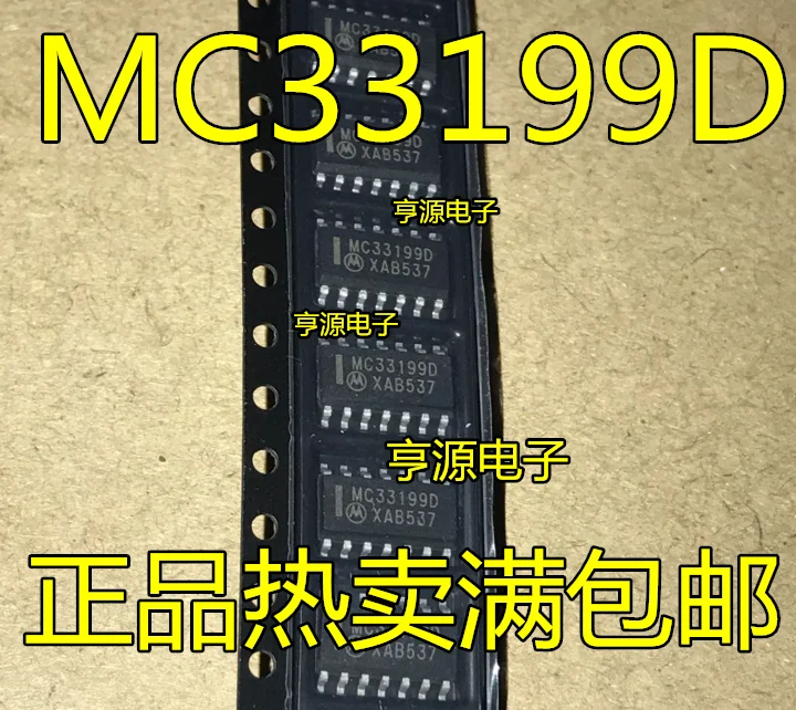 

(5Pcs/lot)MC33199 MC33199D MC33199DR2G SOP8