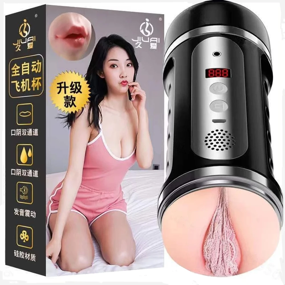 

Мужской мастурбатор с автоматическим сосанием, чашка для мужской мастурбации, настоящая 3D Вагина, Минет, секс-машина, карманная киска, товары для взрослых, секс-игрушки