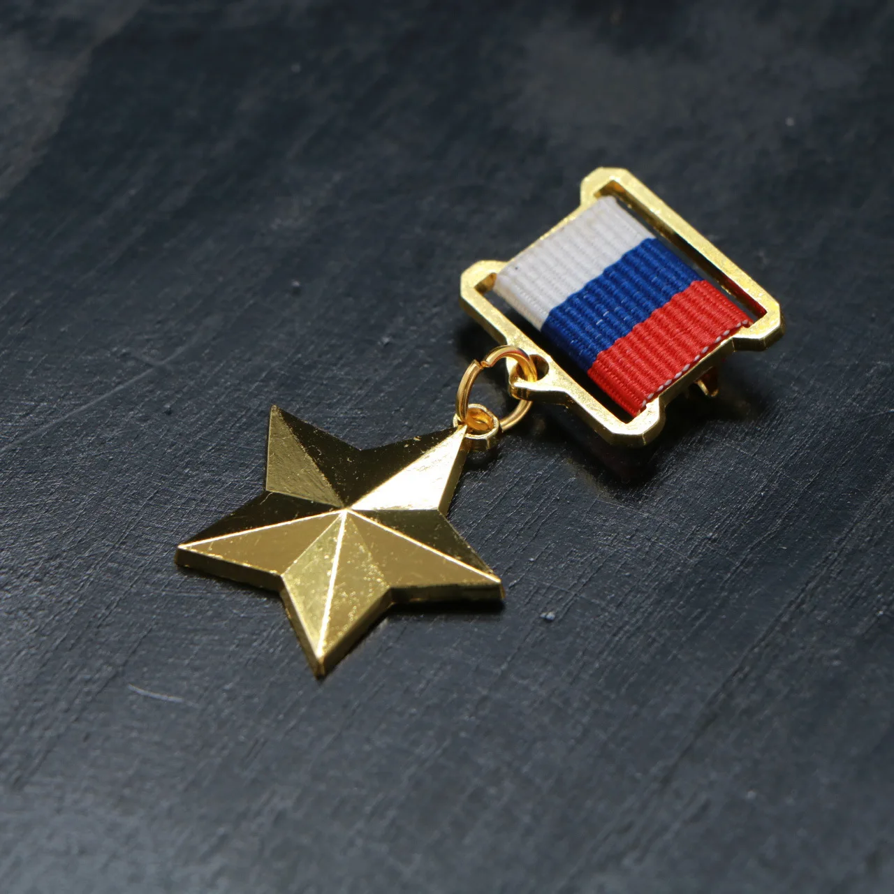 

Реплика ордена Труда СССР золотая звезда