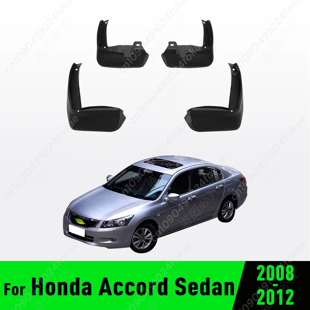 

Брызговики для Honda Accord Sedan 2008 2009 2010 2011 2012