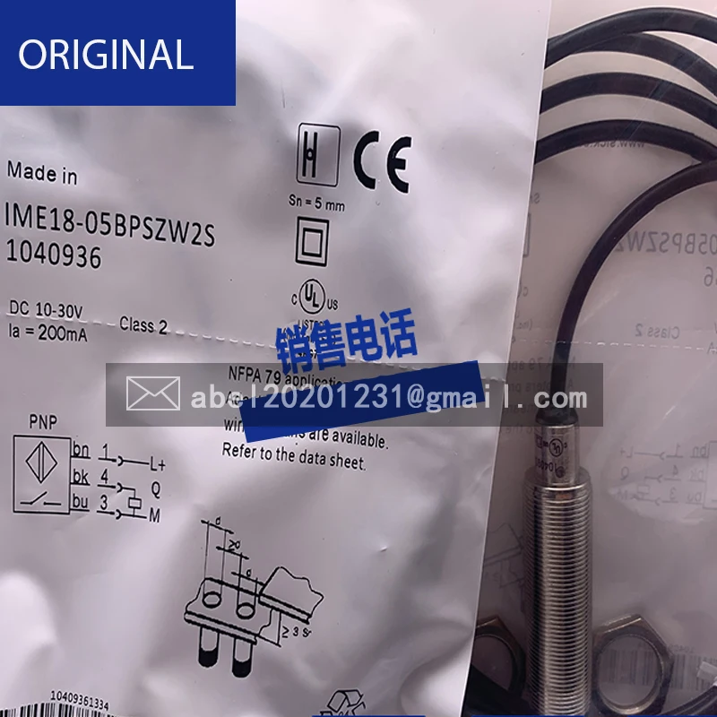 ime18 05bpszw2s