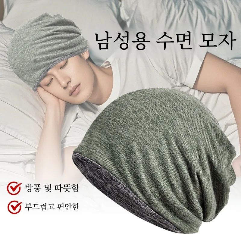 Мужская шапка для сна в ночное время зимняя теплая вязаная на флисовой подкладке