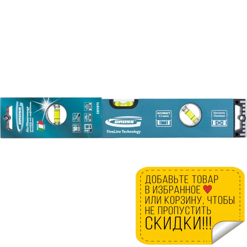 Уровень GROSS 34324 (Длина 400 мм 3 глазка усиленный алюминий) | Инструменты