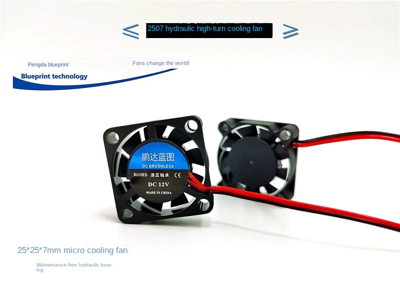 Новый миниатюрный ноутбук 2507 дюйма см 25*7 мм гидроподшипник 12 В 5 24 Вентилятор