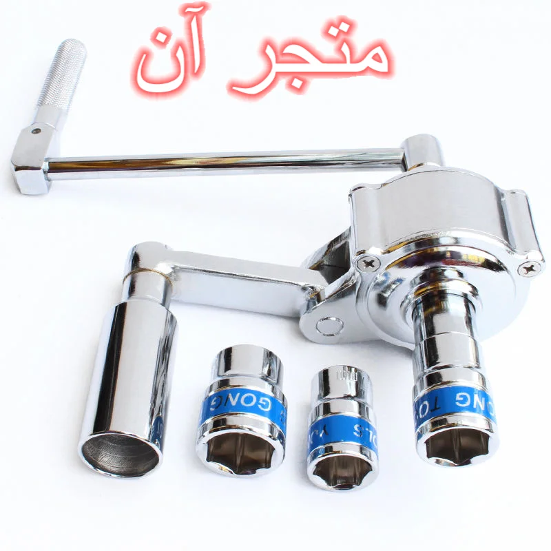 

3457-stb- Flywheel Fixed Clamp Wrench Motorcycle