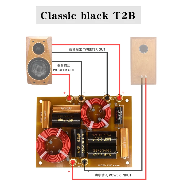 HIFIDIY Hi-Fi 2WAY 2 динамик (твитер + бас) динамик s аудио кроссовер с делителем частоты фильтры X2B (art.: 3920be9b0455e) - 3920be9b0455e