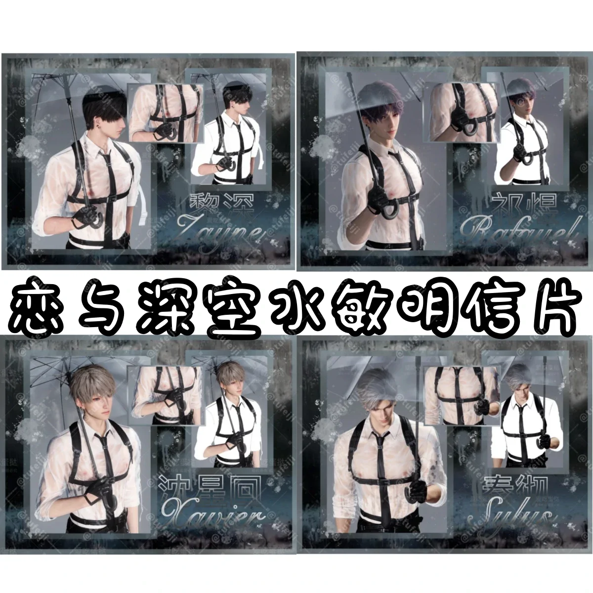 Аниме Любовь и глубокое пространство силыус Ксавье зайне рафайель