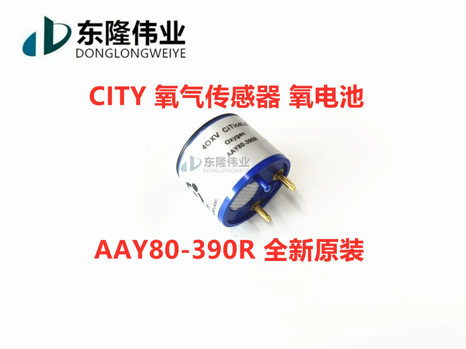 

AAY80-390R oxygen sensor gas detector oxygen battery 4OXV 40XV new original