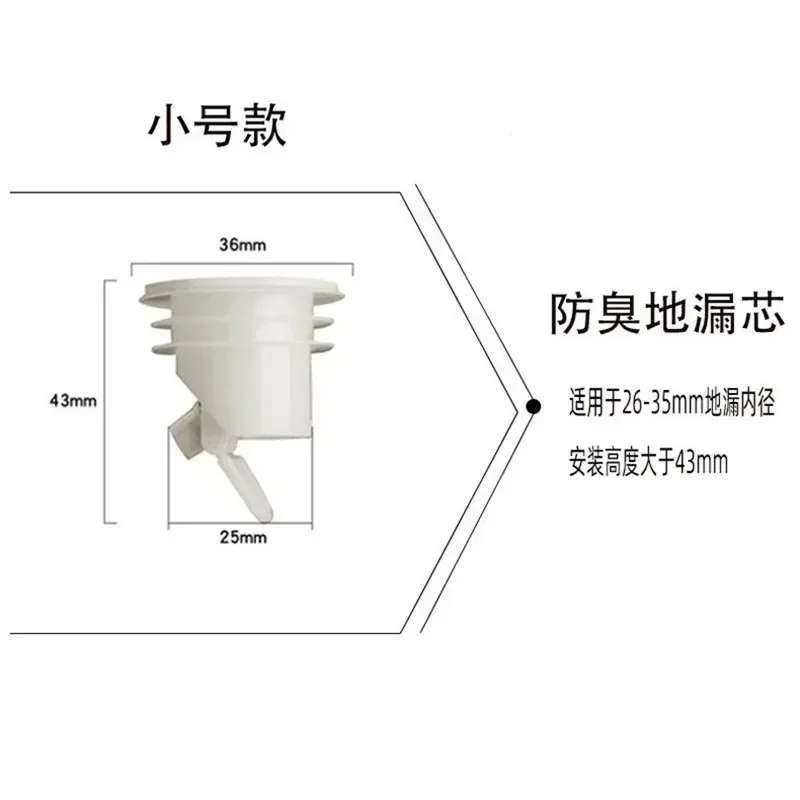 

Сифон для душа из пластика
