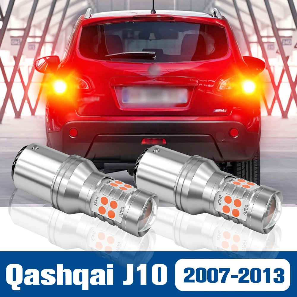 

2 шт., аксессуары для Nissan Qashqai J10 2007-2013 2008 2009 2010 2011