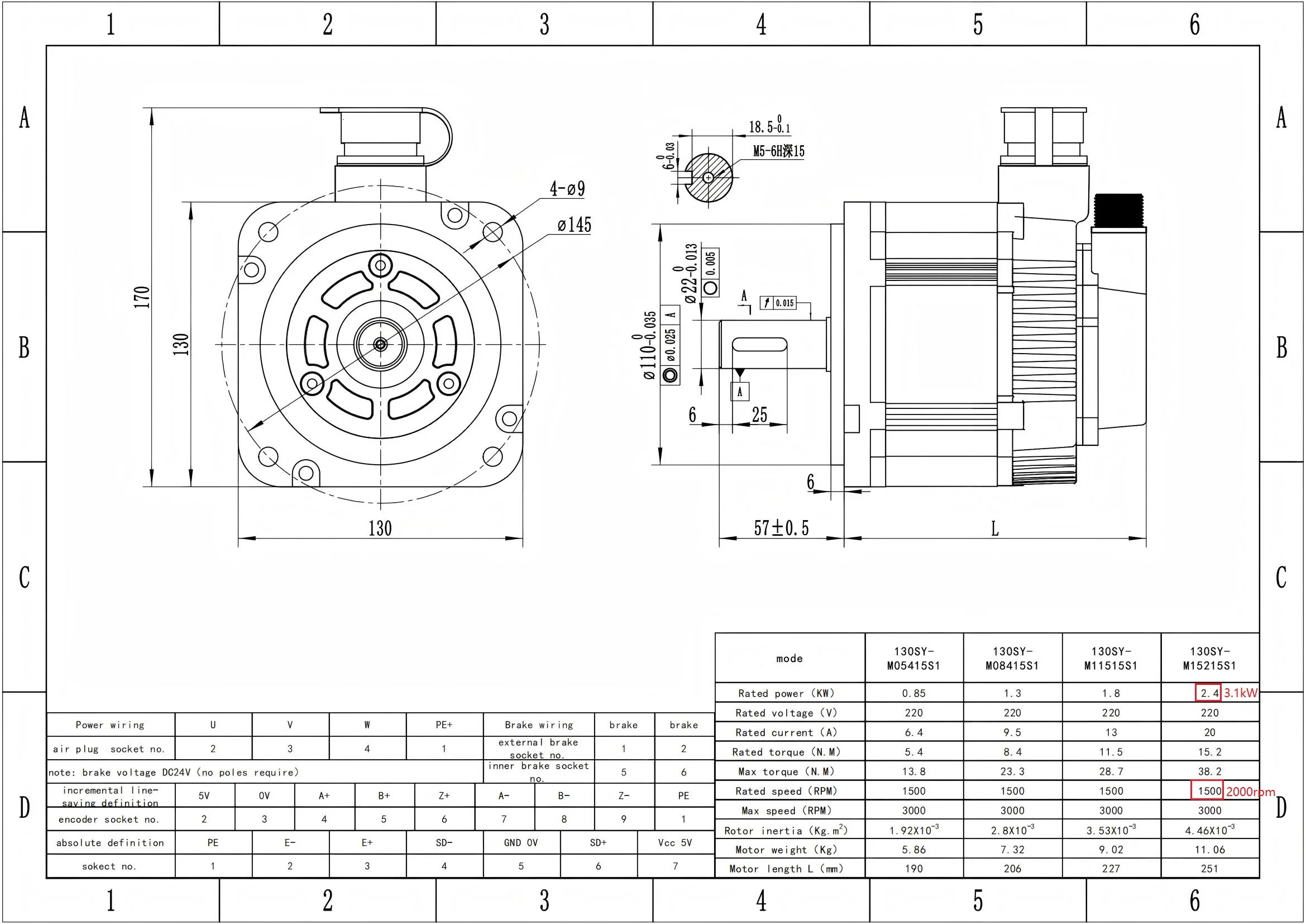 Серводвигатель CYAutoman вход 3 1 кВт выход 2000 об/мин 15 2 Нм инкремент 5000PPR вал двигателя