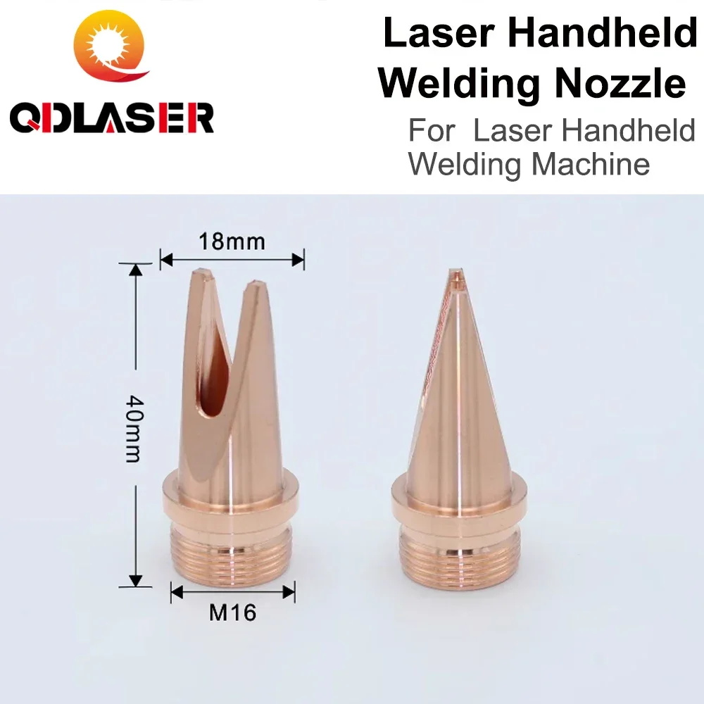 Лазерная ручная сварочная насадка аксессуары для оптоволоконной головки медная