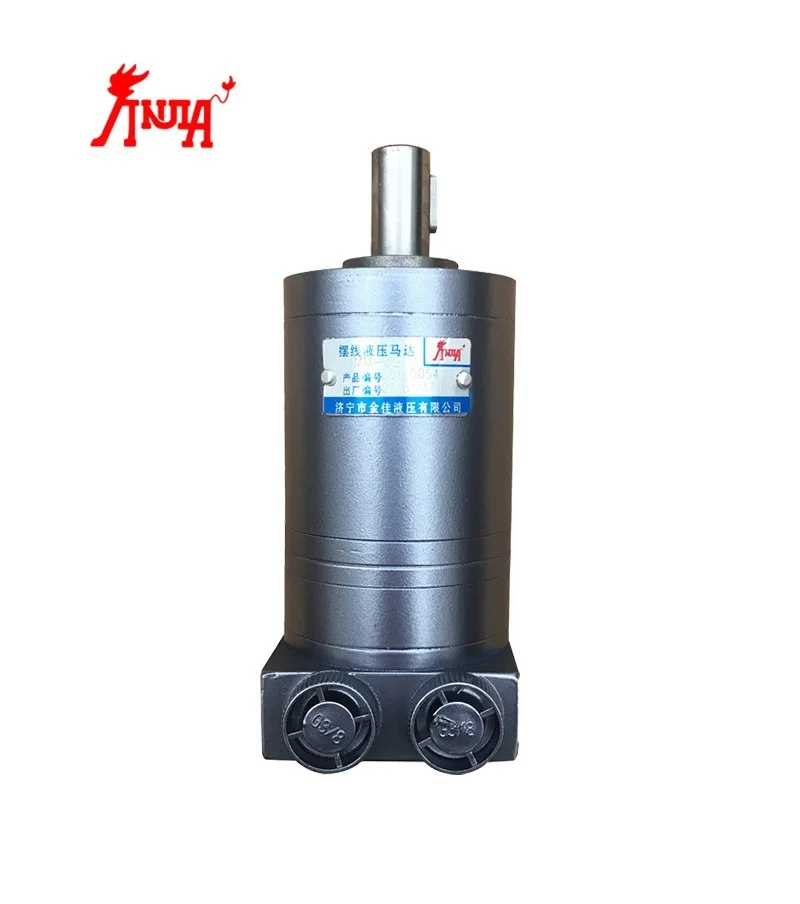 

BMM/OMM 8/12.5/20/32/40/50 Hydraulic Motor For Combine harvester/agricultural machinery