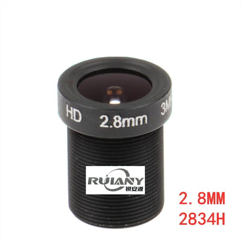 

M12 million HD surveillance camera lens accessory small lens 2.8mm