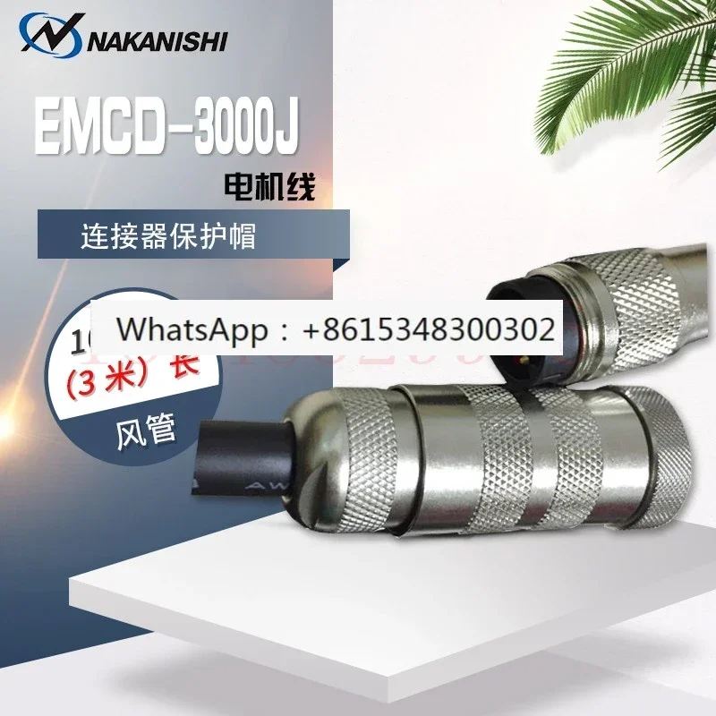 Оригинальная фотография фотоэлектрический мотор Zhongxi фототрость 4 м 6 8