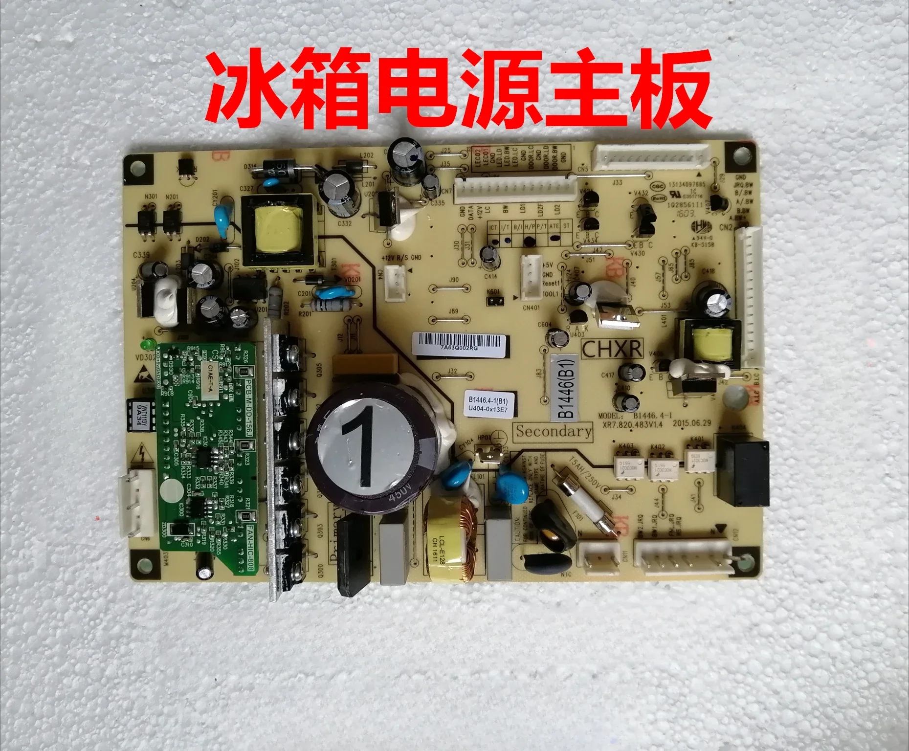 Подходит для инверторного холодильника Meiling B1446.4-1 (B1) инверторная плата B1446