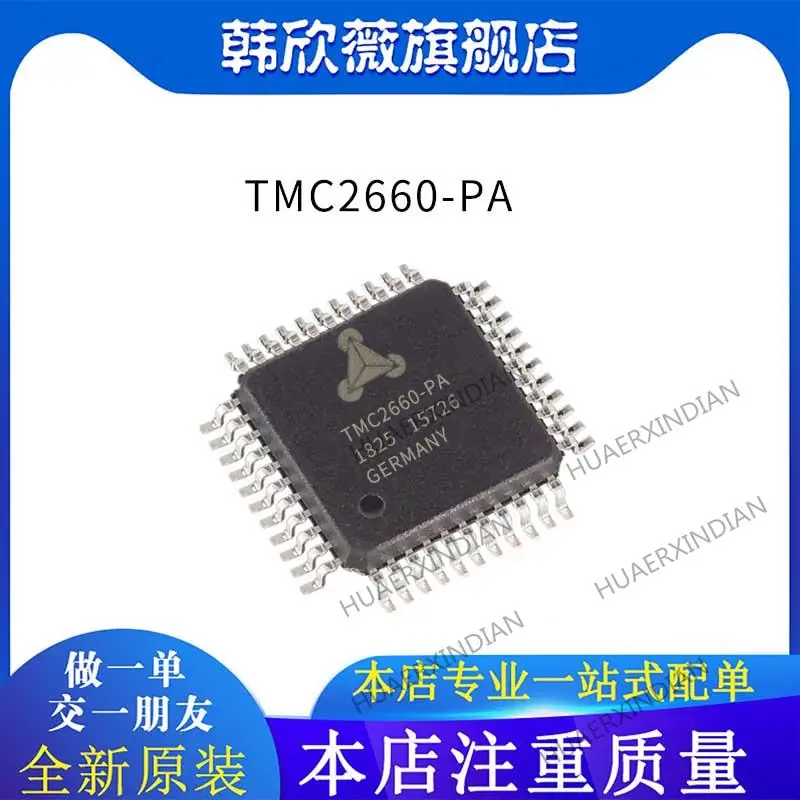 

10PCS New Original TMC2660-PA